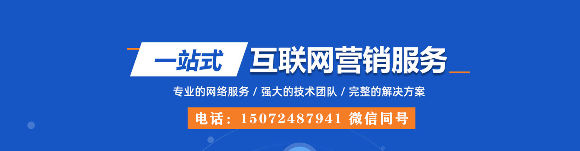 宁江百度推广排名