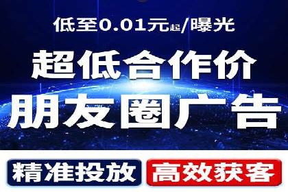 百度竞价推广公司案例分享：如何提高广告点击率